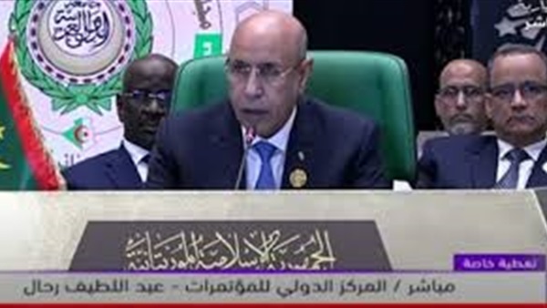 صدى العرب