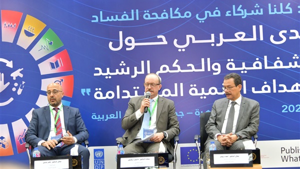 صدى العرب