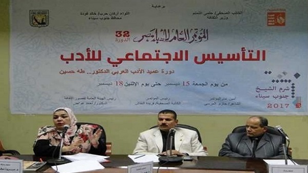 صدى العرب