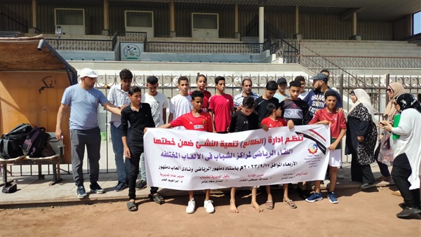 صدى العرب
