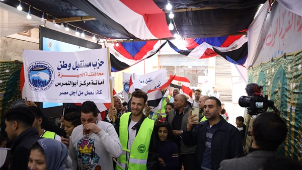صدى العرب
