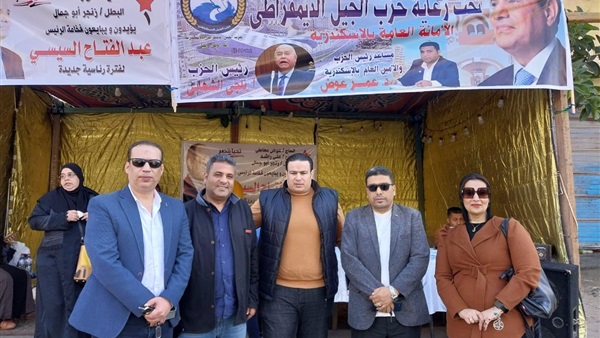 صدى العرب