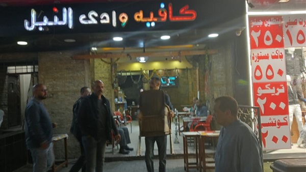 صدى العرب