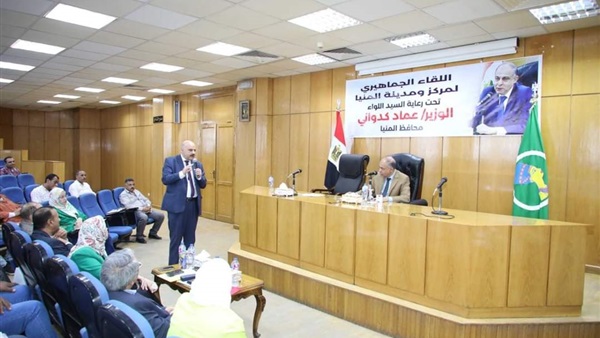 صدى العرب