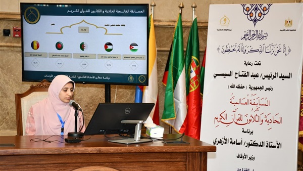 صدى العرب