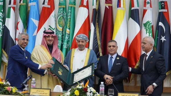صدى العرب