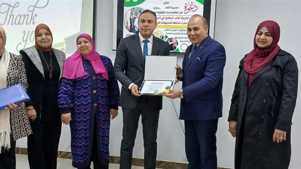 صدى العرب
