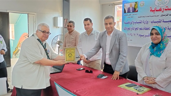 صدى العرب