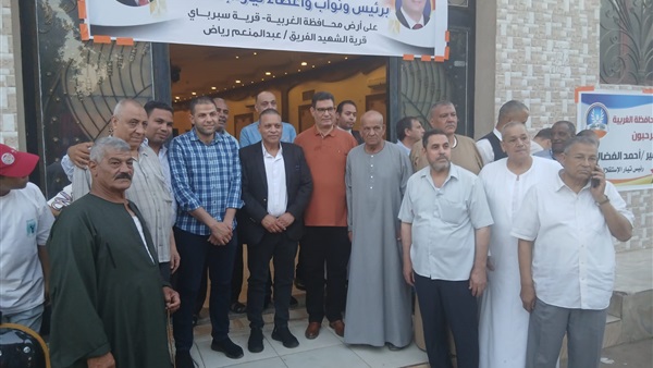 صدى العرب