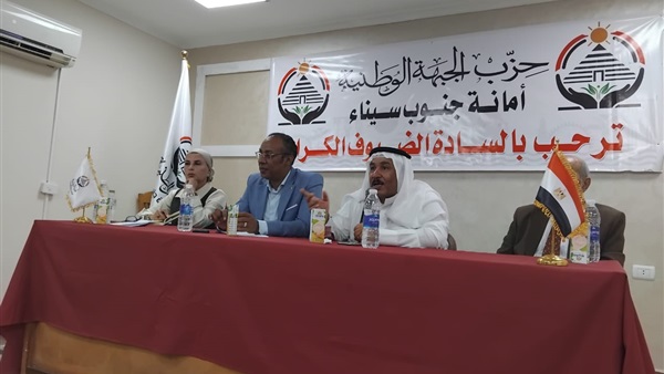 صدى العرب