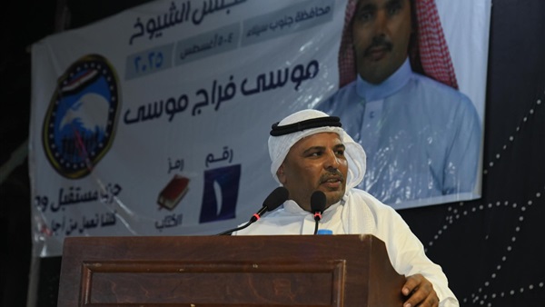 صدى العرب