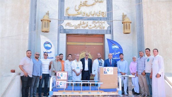صدى العرب