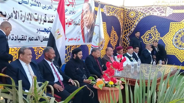 صدى العرب