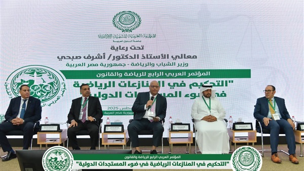 صدى العرب