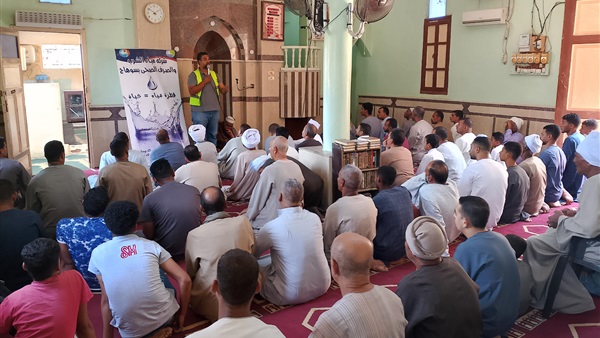 صدى العرب