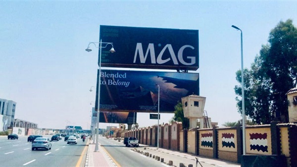 صدى العرب