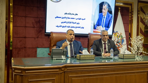 صدى العرب