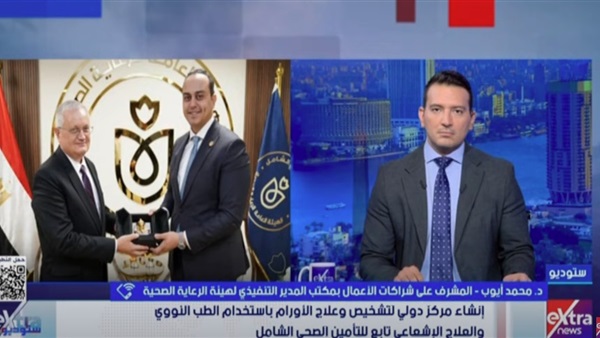 صدى العرب