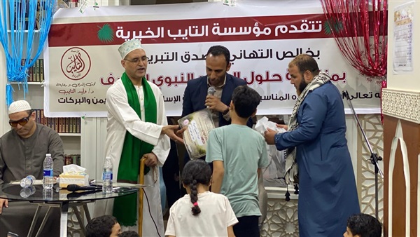 صدى العرب