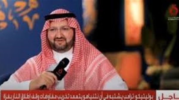 صدى العرب