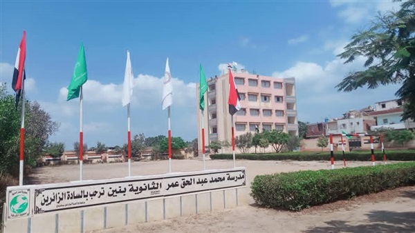 صدى العرب