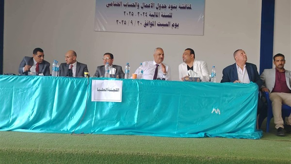 صدى العرب