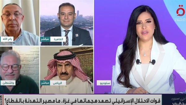 صدى العرب