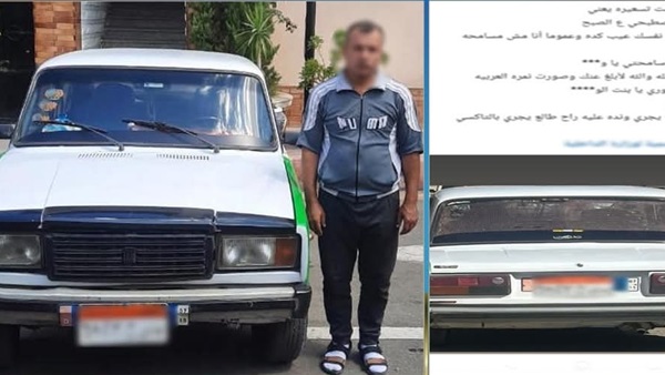 صدى العرب