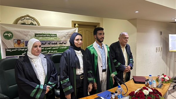 صدى العرب