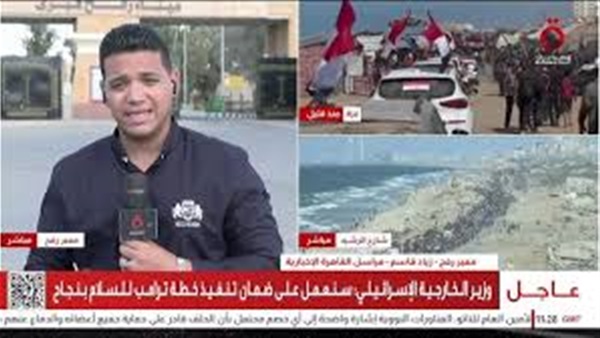 صدى العرب