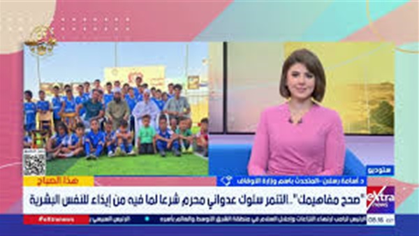 صدى العرب
