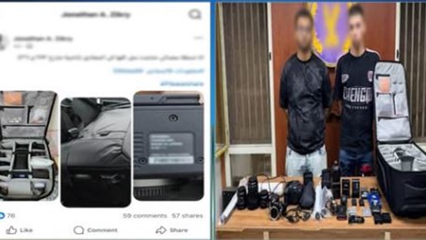 صدى العرب