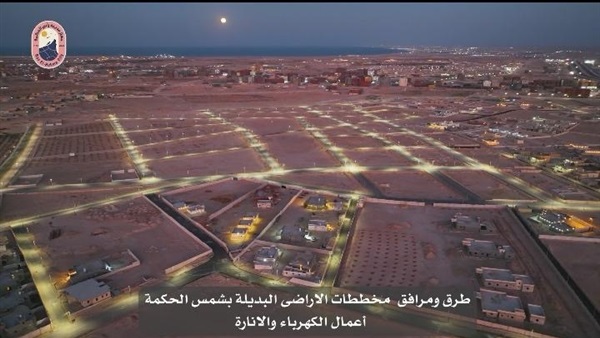 صدى العرب