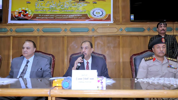 صدى العرب