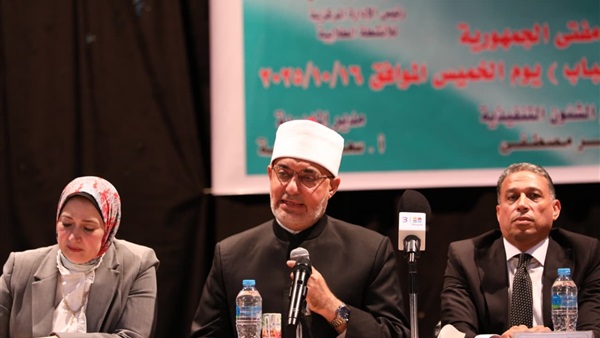 صدى العرب