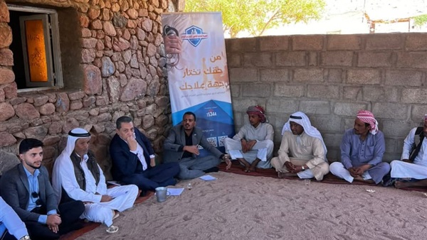 صدى العرب