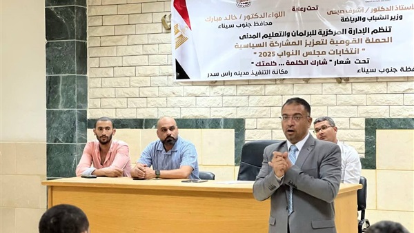صدى العرب
