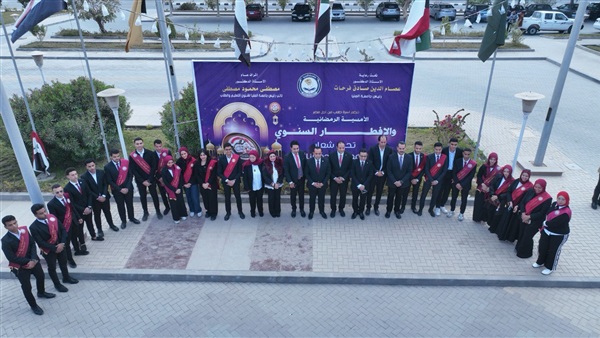 صدى العرب