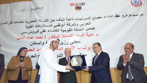 صدى العرب