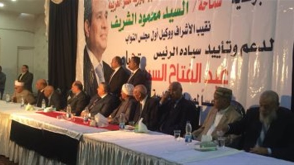 صدى العرب
