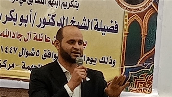 صدى العرب