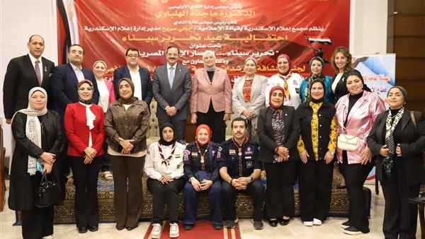صدى العرب