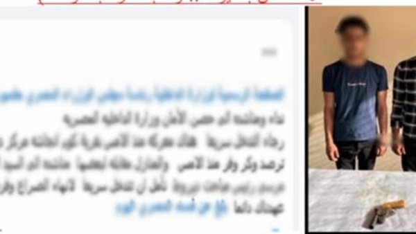 صدى العرب