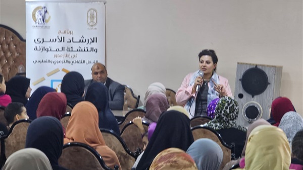 قومي المرأة بالبحيرة
