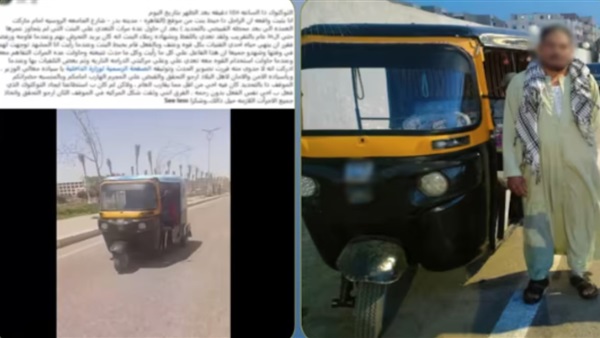 المتهم