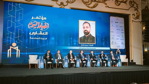 محمد الحاج رئيس مجلس