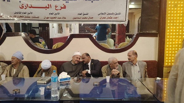 صدى العرب