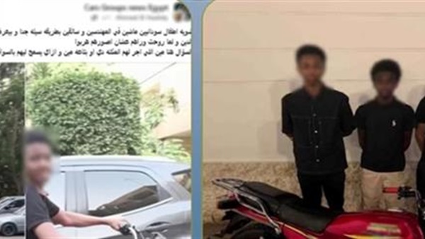 المتهمين