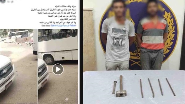 المتهمين