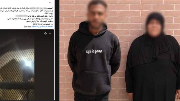 المتهمين